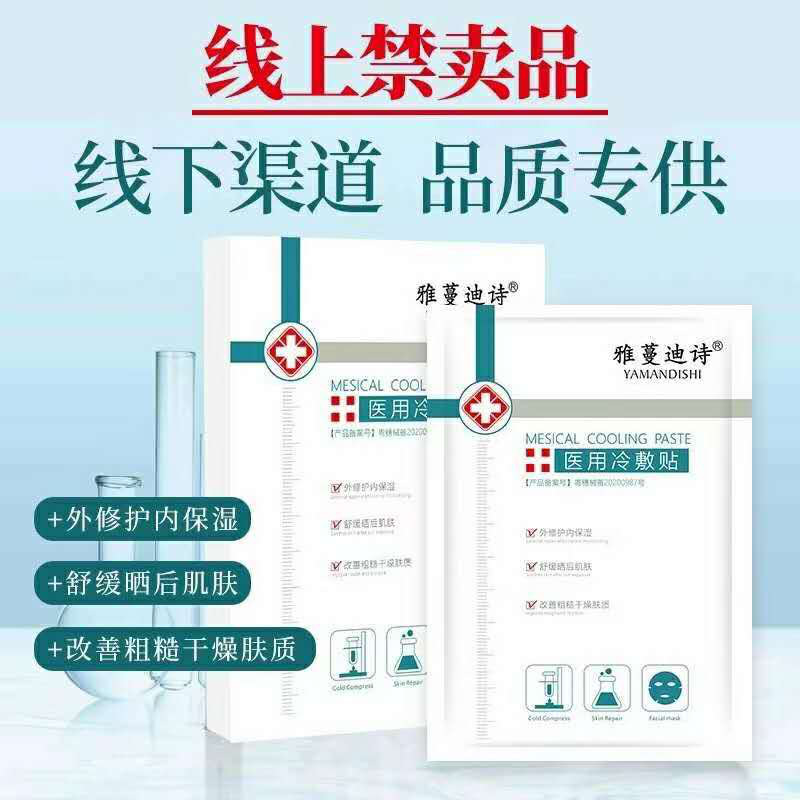 推荐展商