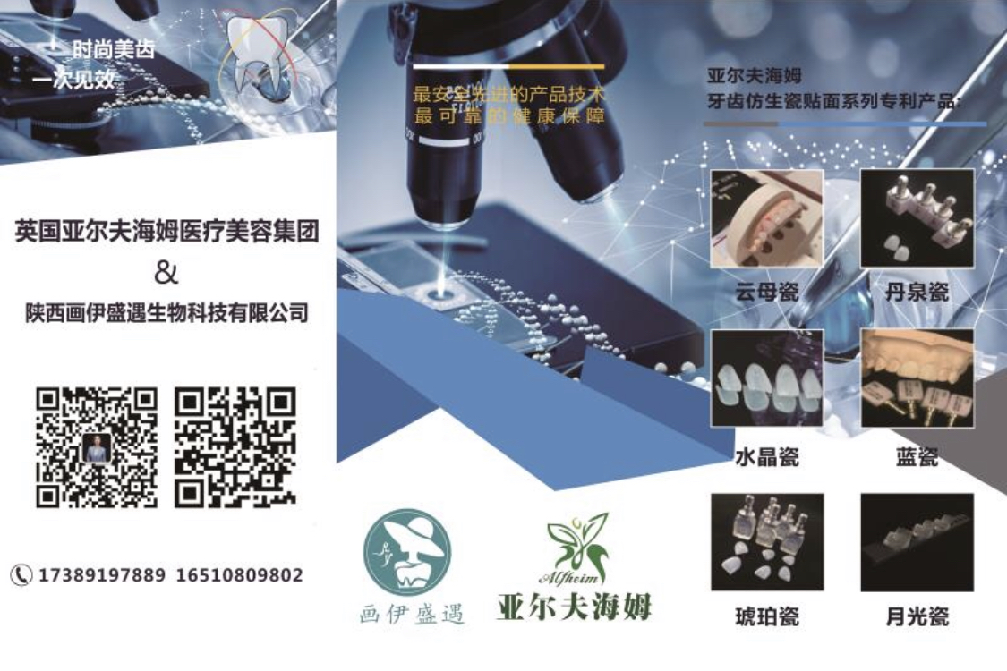 推荐展商