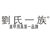 推荐展商